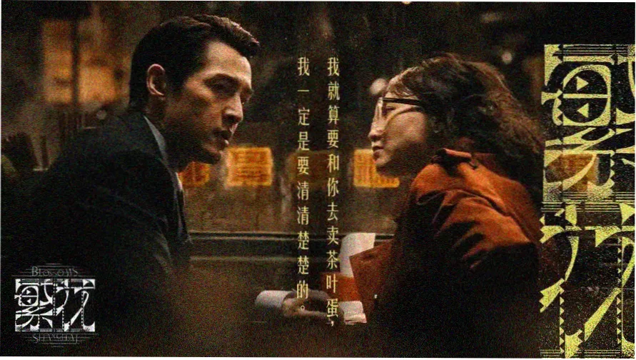 麻花影视首页影视合集
