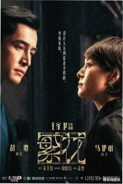 神医嫡女不好惹古装剧集片段